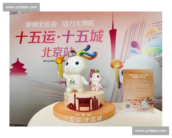 十五运香港主媒体中心启用：融赛事与港味于维多利亚港畔