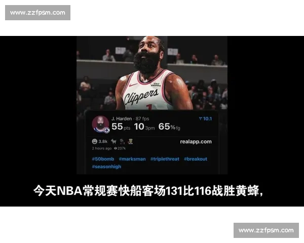 无冠终局?哈登离火箭之选的代价 无冠终局?哈登离火箭之选的代价