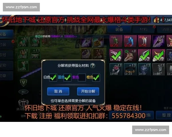 手游操控为何这么丝滑？拆解技术密码